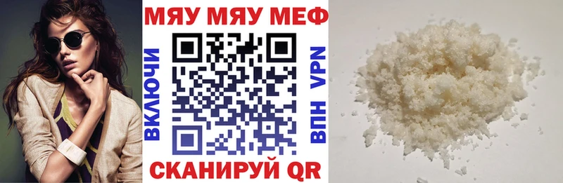Цена Кандалакша ТГК МЕФ АМФ ГАШ МАРИХУАНА