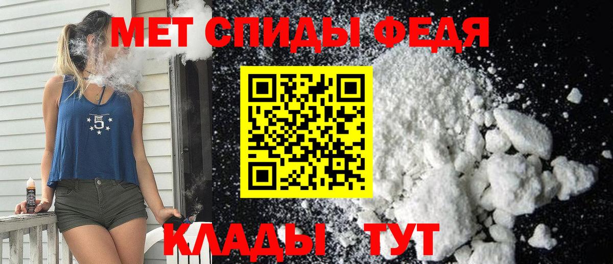 АМФЕТАМИН 98% Кандалакша