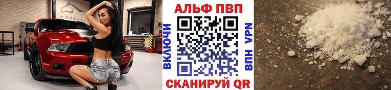Альфа ПВП крисы CK  как найти закладки  Кандалакша 