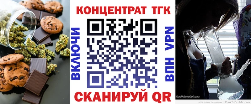 Печенье с ТГК конопля купить наркотики сайты Кандалакша