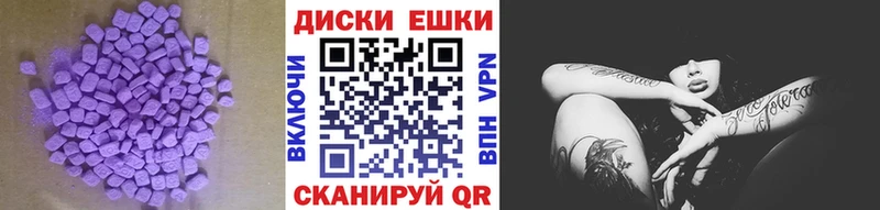 Экстази таблы  где продают   Кандалакша 
