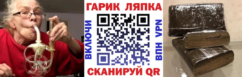 ГАШ индика сатива  закладки  Кандалакша 