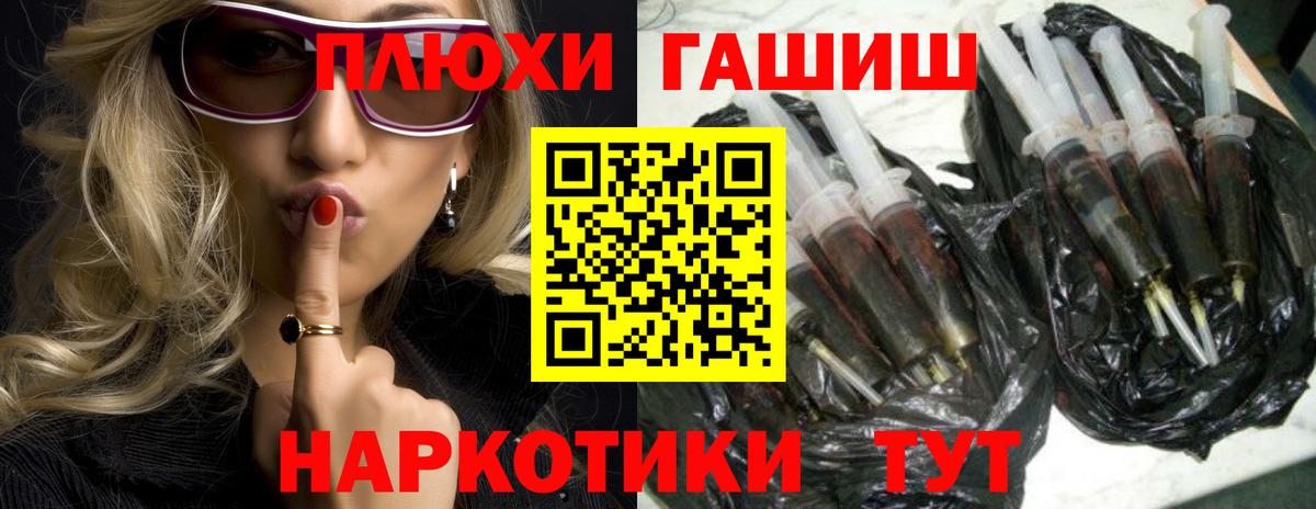 ГАШИШ Изолятор Кандалакша