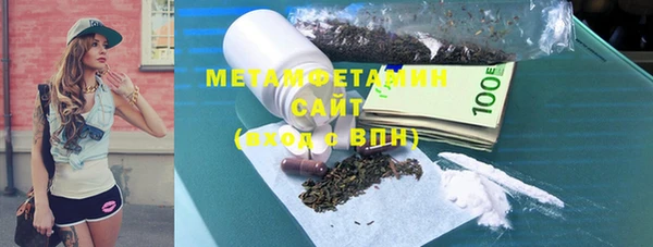 альфа пвп VHQ Зеленокумск