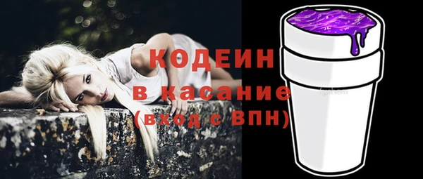альфа пвп VHQ Зеленокумск
