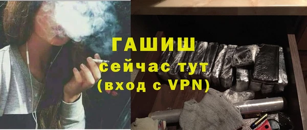 гашиш Зерноград