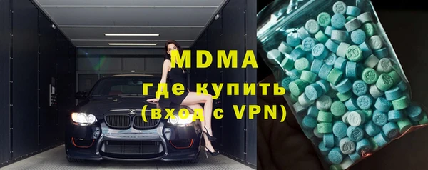 альфа пвп VHQ Зеленокумск