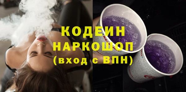 винт Зеленодольск