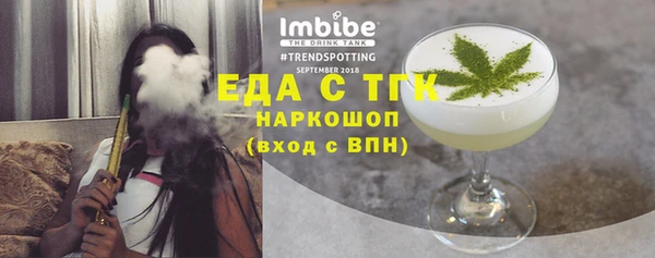 винт Зеленодольск