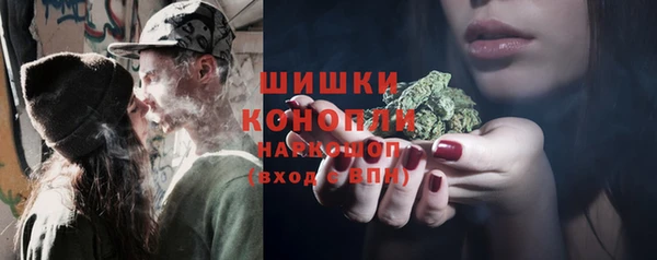 альфа пвп VHQ Зеленокумск