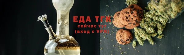альфа пвп VHQ Зеленокумск
