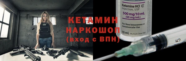 винт Зеленодольск