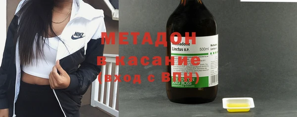 альфа пвп VHQ Зеленокумск