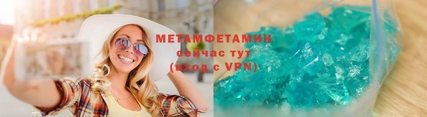 винт Зеленодольск
