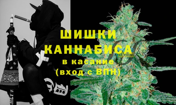 альфа пвп VHQ Зеленокумск