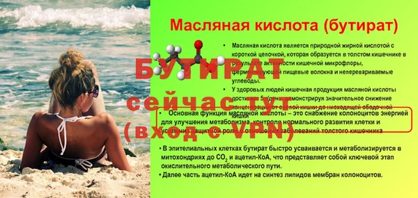 альфа пвп VHQ Зеленокумск