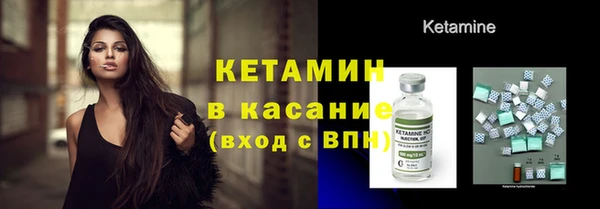альфа пвп VHQ Зеленокумск