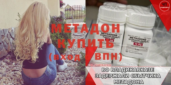 альфа пвп VHQ Зеленокумск