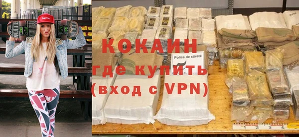 винт Зеленодольск