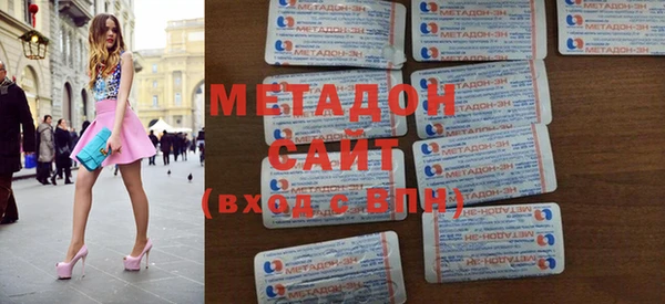 альфа пвп VHQ Зеленокумск