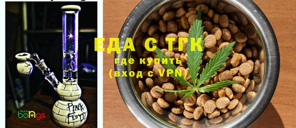 альфа пвп VHQ Зеленокумск