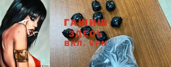 винт Зеленодольск