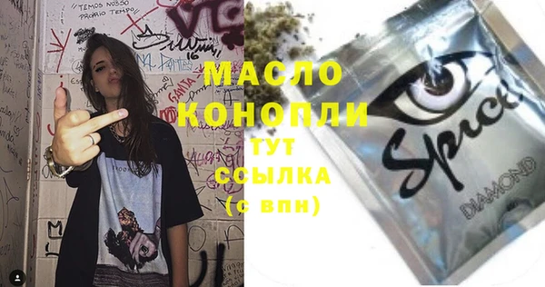 винт Зеленодольск