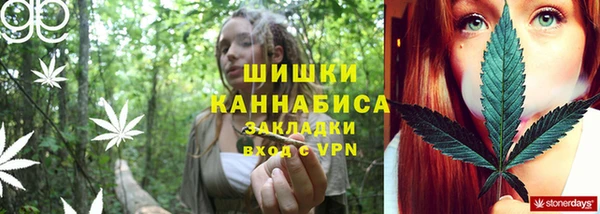 альфа пвп VHQ Зеленокумск