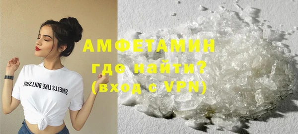альфа пвп VHQ Зеленокумск