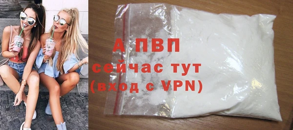 винт Зеленодольск