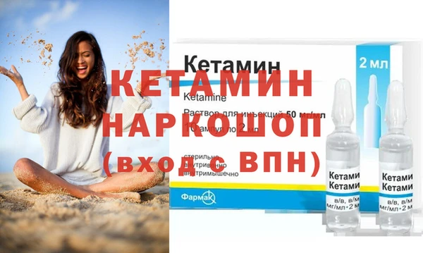 альфа пвп VHQ Зеленокумск