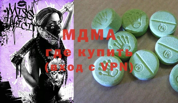 винт Зеленодольск