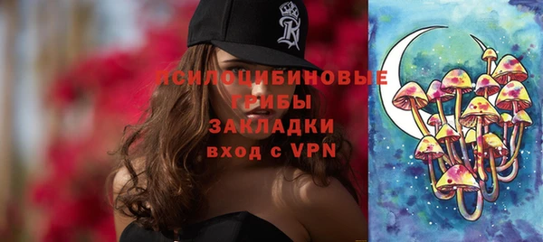 винт Зеленодольск