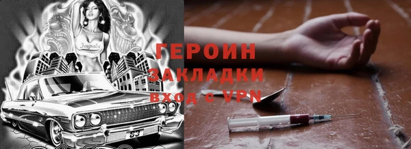альфа пвп VHQ Зеленокумск