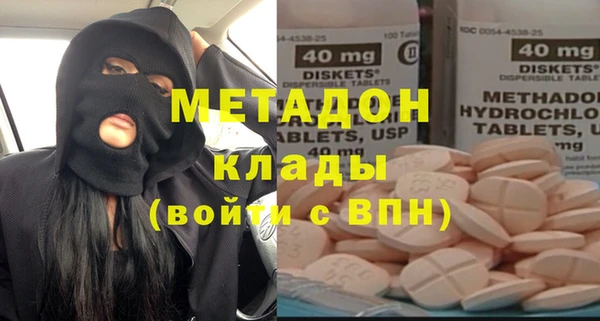 винт Зеленодольск