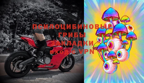 винт Зеленодольск