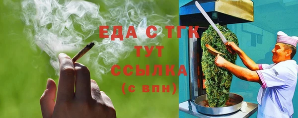 альфа пвп VHQ Зеленокумск