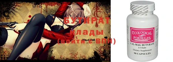 винт Зеленодольск
