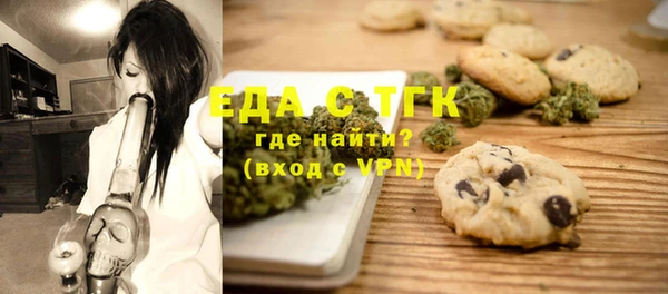 винт Зеленодольск