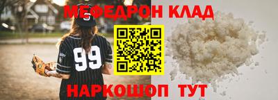 эйфоретик Кумертау