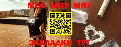 эйфоретик Кумертау