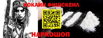 наркотики Кунгур