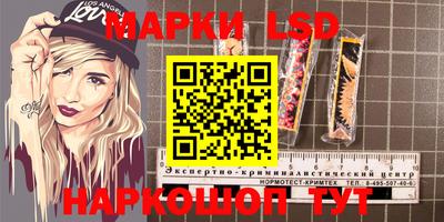 наркотики Кунгур