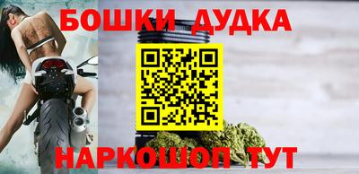 гашик Кулебаки