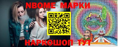 гашик Кулебаки