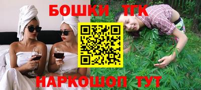 наркотики Кунгур