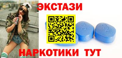 эйфоретик Кумертау