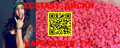 эйфоретик Кумертау