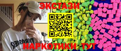 наркотики Кунгур