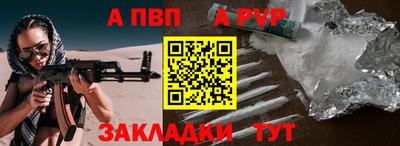 гашик Кулебаки